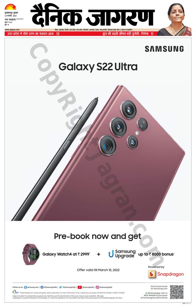 मैगज़्टर गोल्ड के साथ असीमित हो जाओ