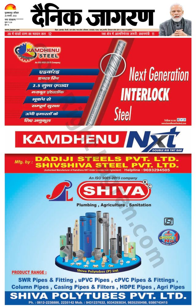 Magzter GOLDで無制限に