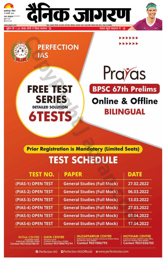 मैगज़्टर गोल्ड के साथ असीमित हो जाओ