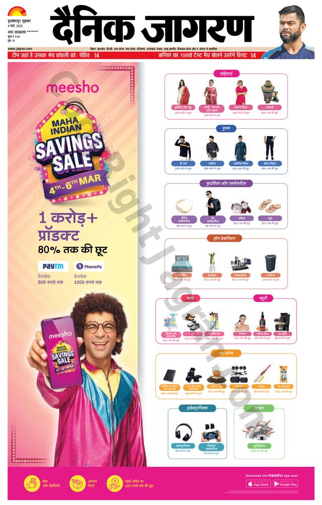 Mit Magzter GOLD unbegrenztes Potenzial nutzen