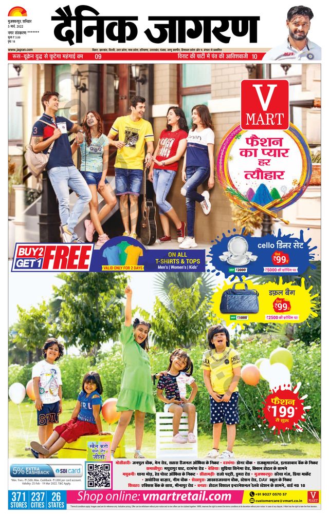 मैगज़्टर गोल्ड के साथ असीमित हो जाओ