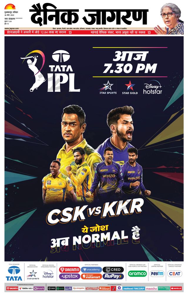 Magzter GOLDで無制限に