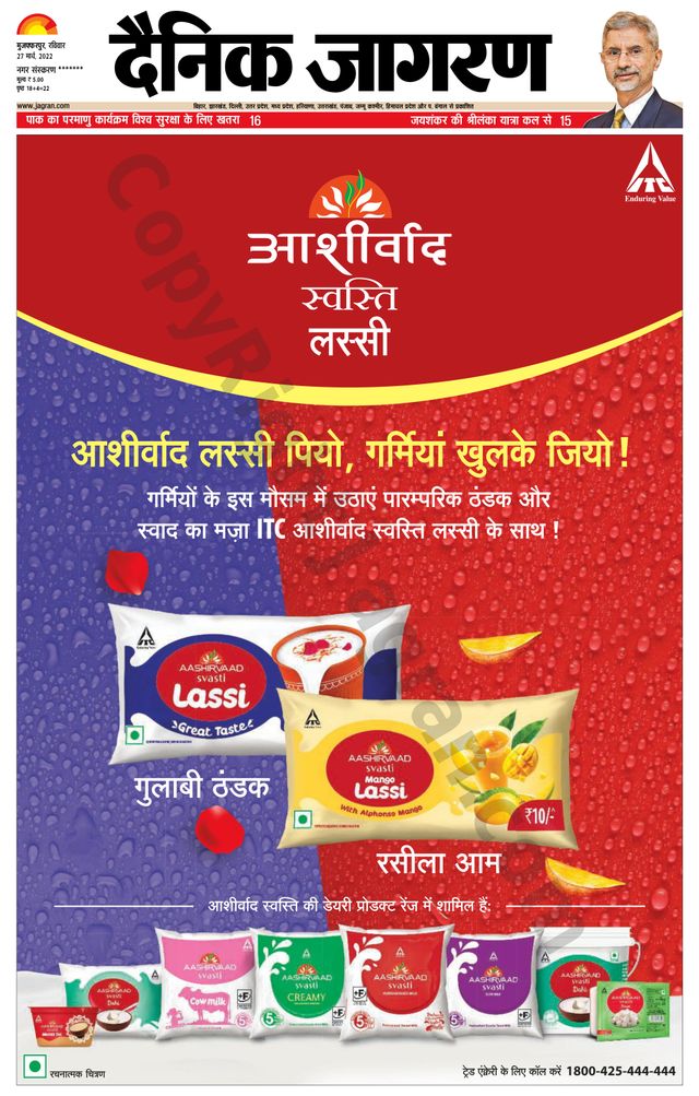 मैगज़्टर गोल्ड के साथ असीमित हो जाओ