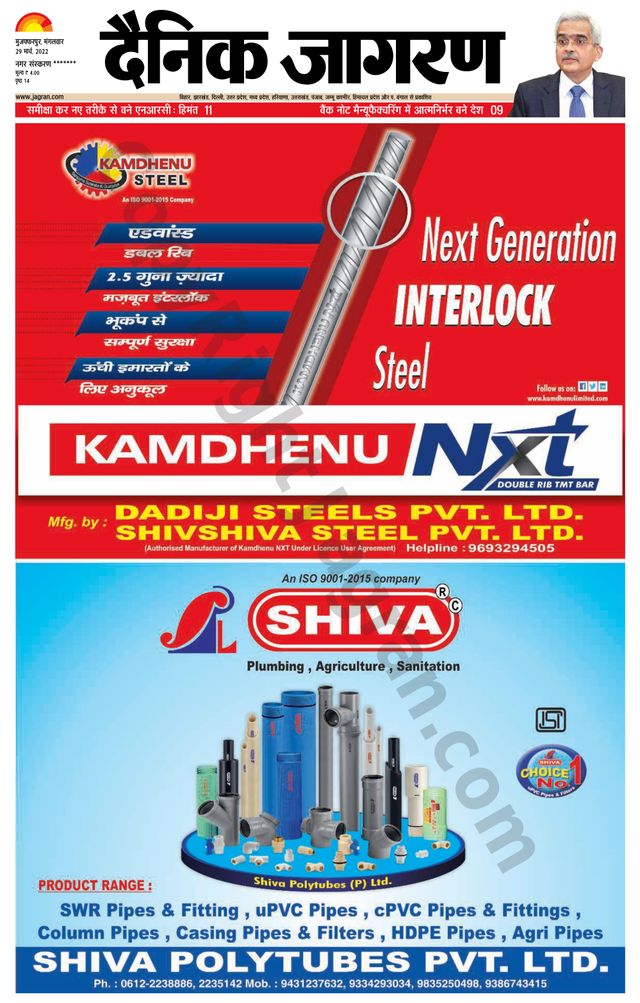 मैगज़्टर गोल्ड के साथ असीमित हो जाओ