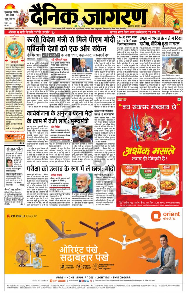 Mit Magzter GOLD unbegrenztes Potenzial nutzen