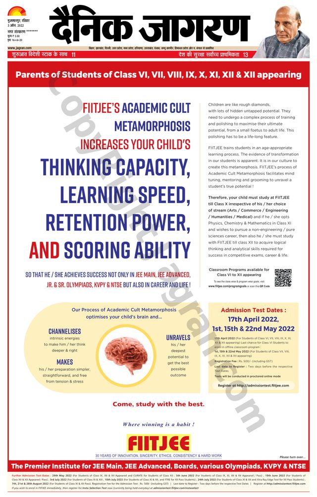 मैगज़्टर गोल्ड के साथ असीमित हो जाओ