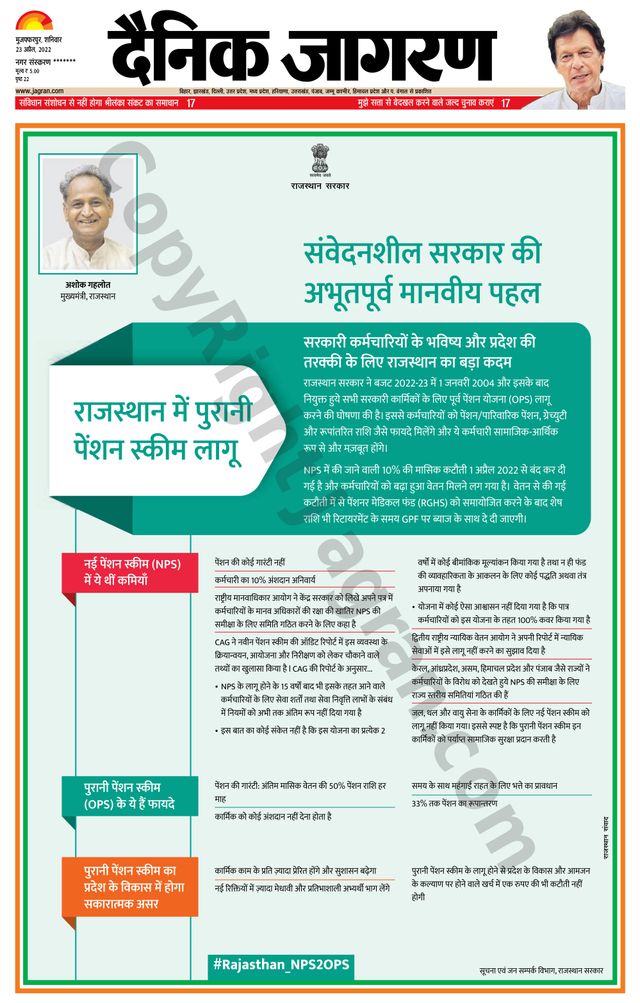 मैगज़्टर गोल्ड के साथ असीमित हो जाओ