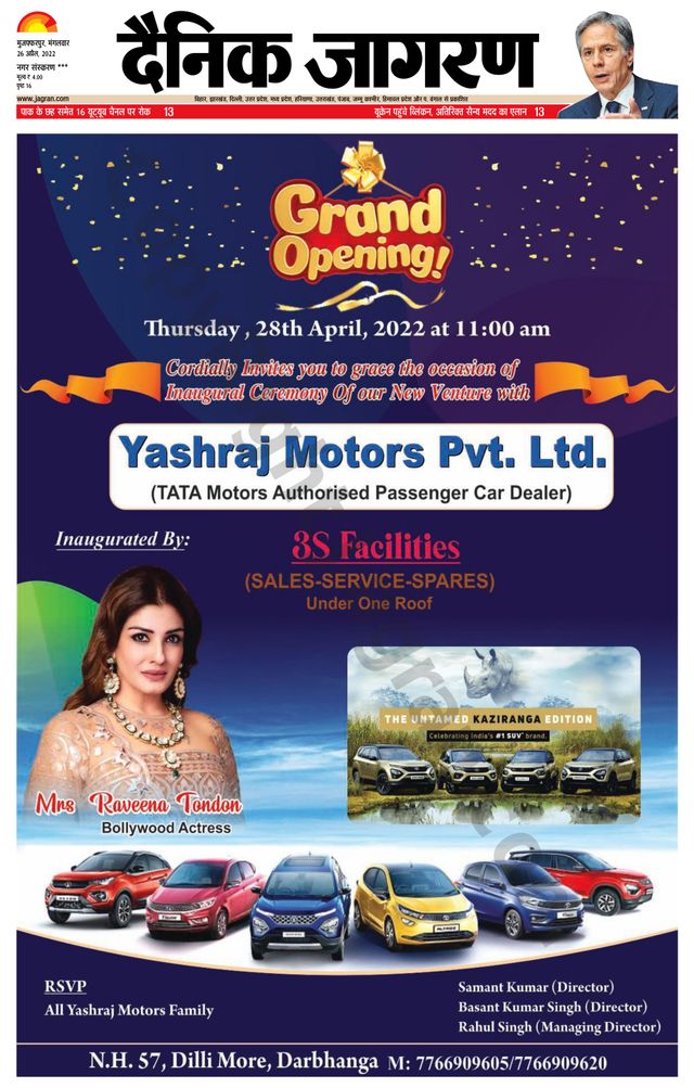 मैगज़्टर गोल्ड के साथ असीमित हो जाओ