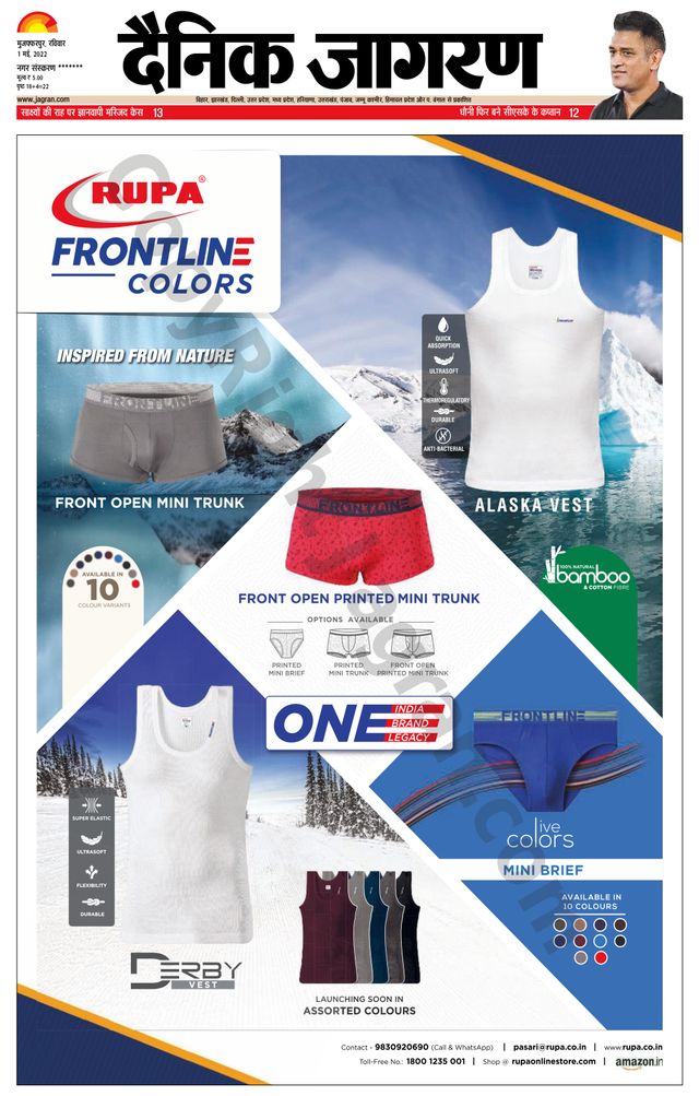 मैगज़्टर गोल्ड के साथ असीमित हो जाओ