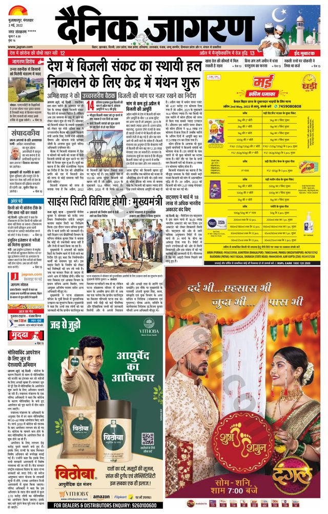 मैगज़्टर गोल्ड के साथ असीमित हो जाओ