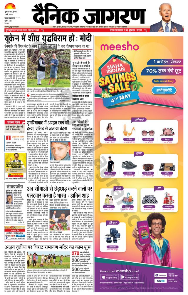 Mit Magzter GOLD unbegrenztes Potenzial nutzen