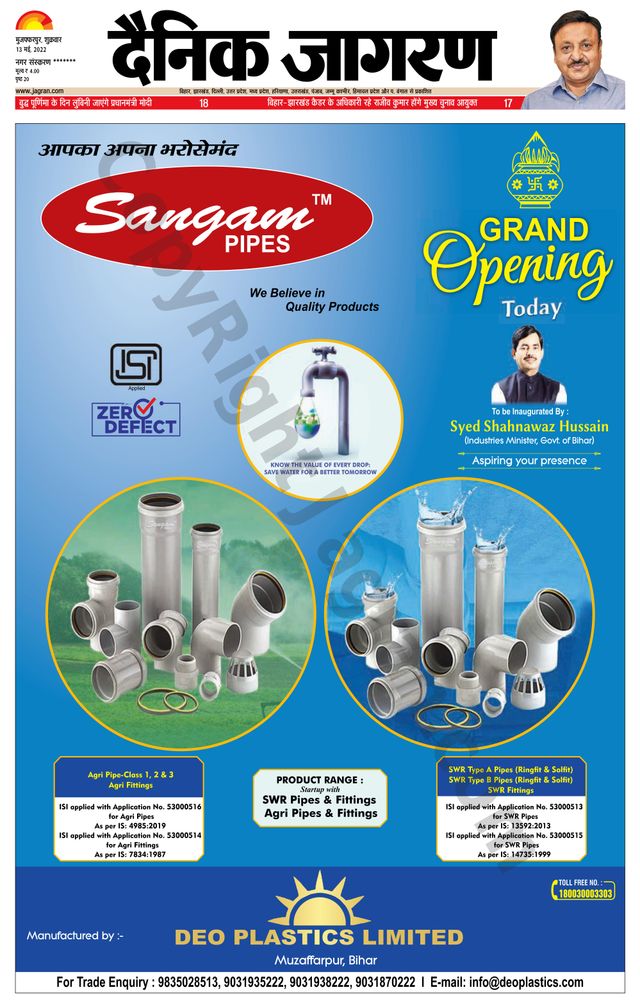 मैगज़्टर गोल्ड के साथ असीमित हो जाओ