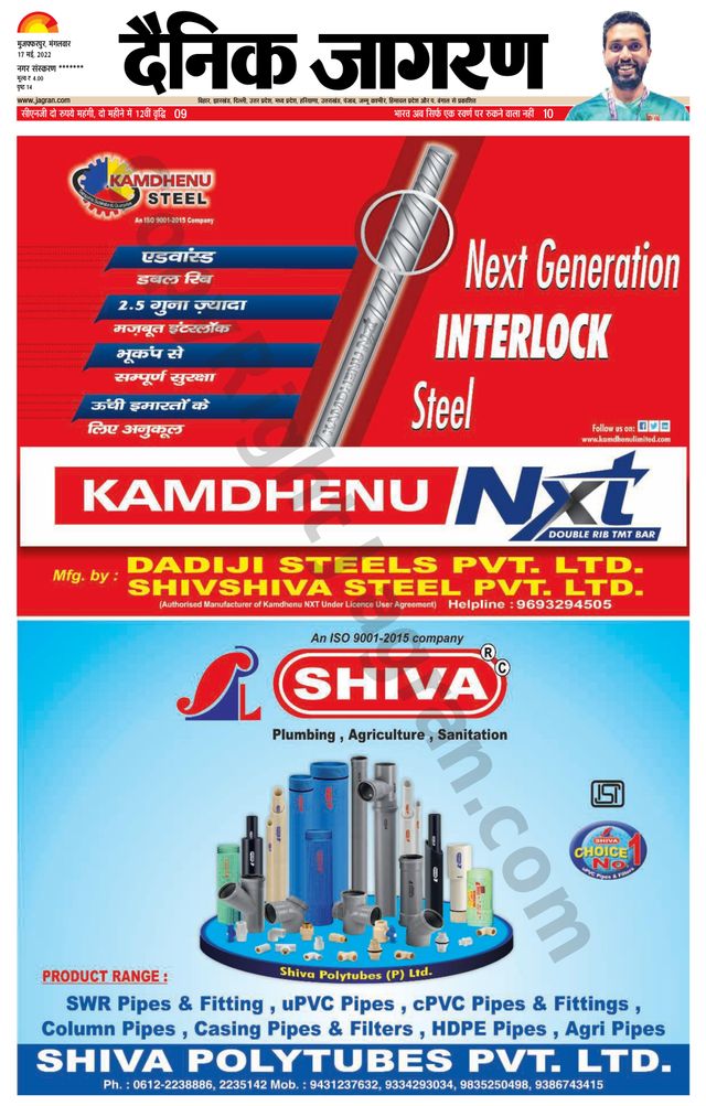 Magzter GOLDで無制限に