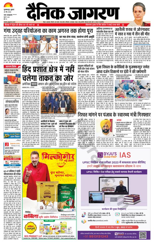 मैगज़्टर गोल्ड के साथ असीमित हो जाओ