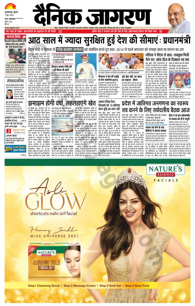 Mit Magzter GOLD unbegrenztes Potenzial nutzen