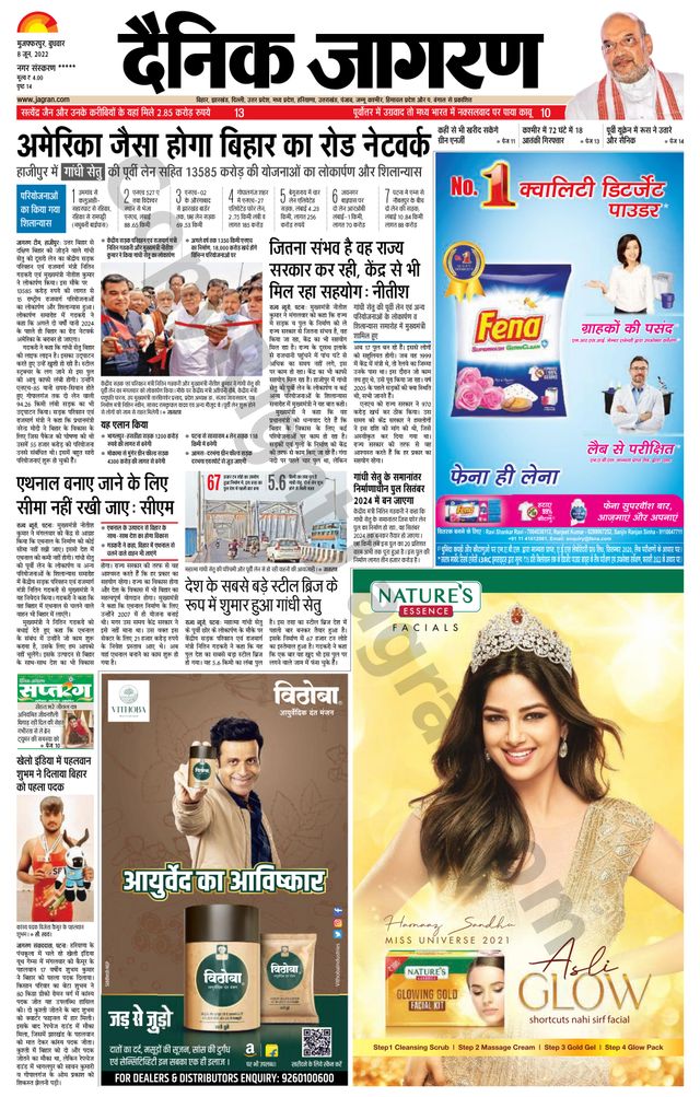 Magzter GOLDで無制限に