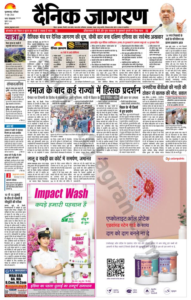 मैगज़्टर गोल्ड के साथ असीमित हो जाओ