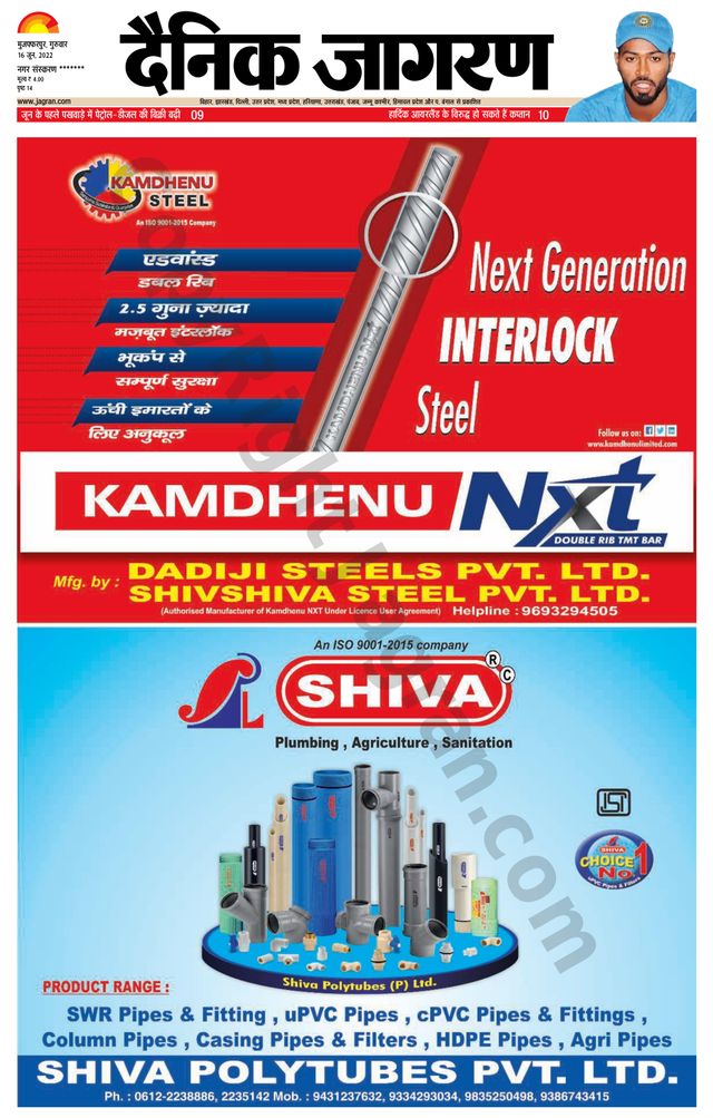 Magzter GOLDで無制限に