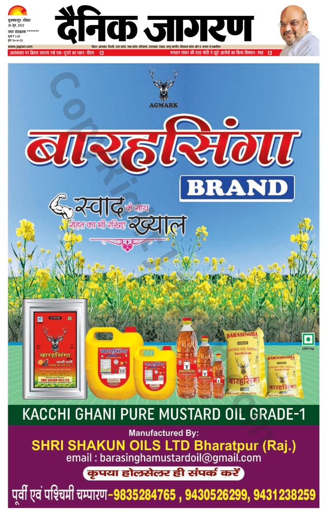 Magzter GOLDで無制限に