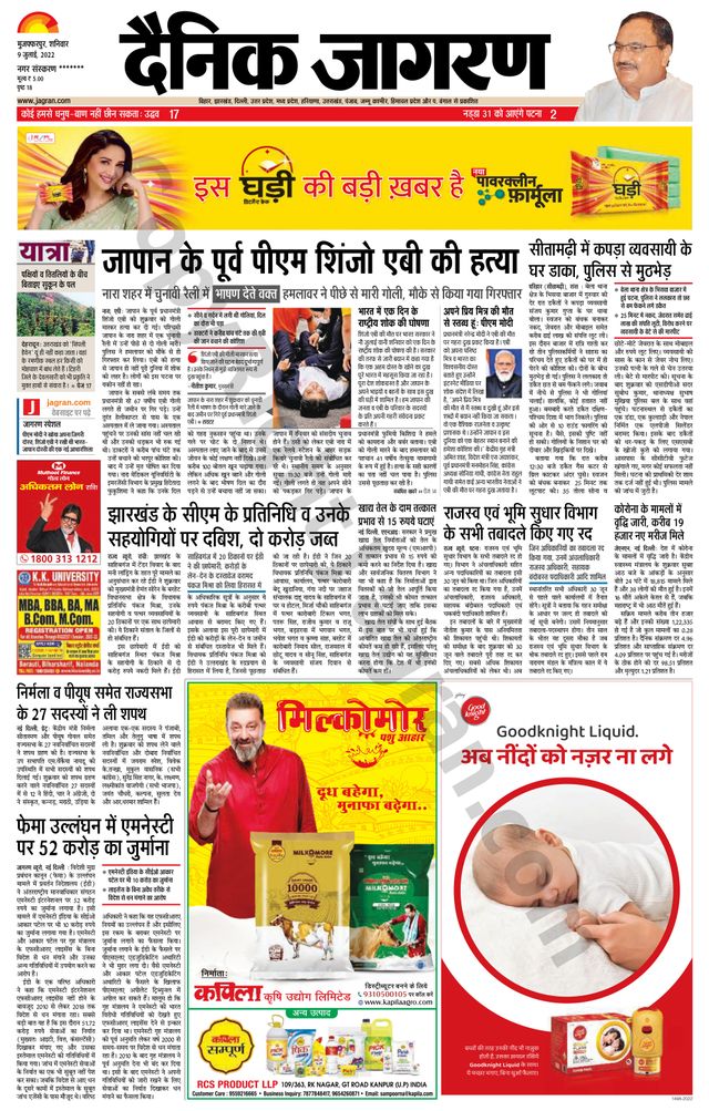 Mit Magzter GOLD unbegrenztes Potenzial nutzen