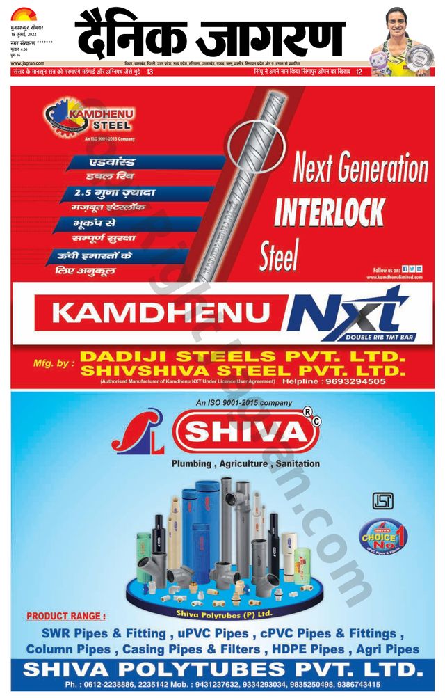 Mit Magzter GOLD unbegrenztes Potenzial nutzen