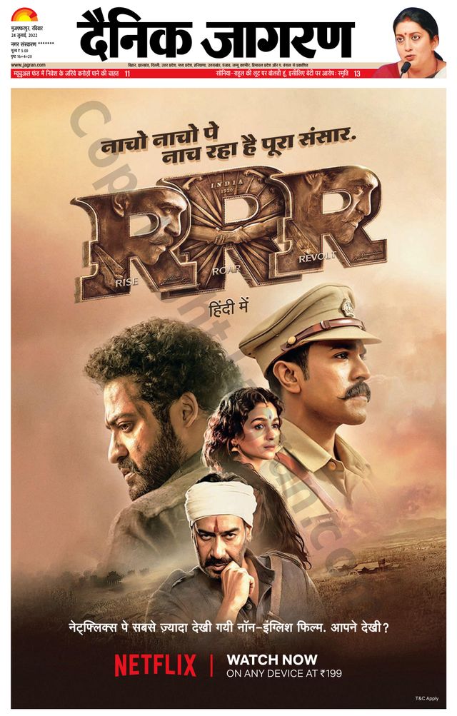 मैगज़्टर गोल्ड के साथ असीमित हो जाओ