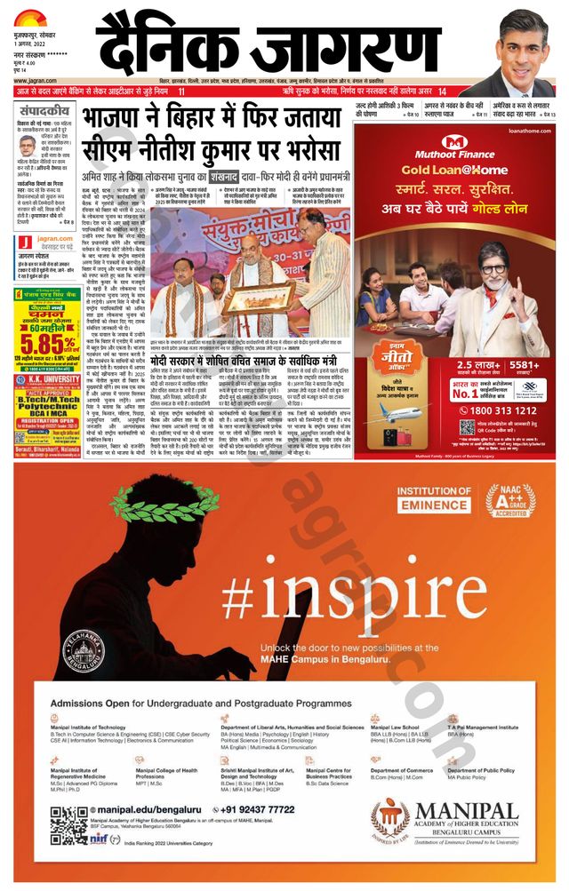 Magzter GOLDで無制限に