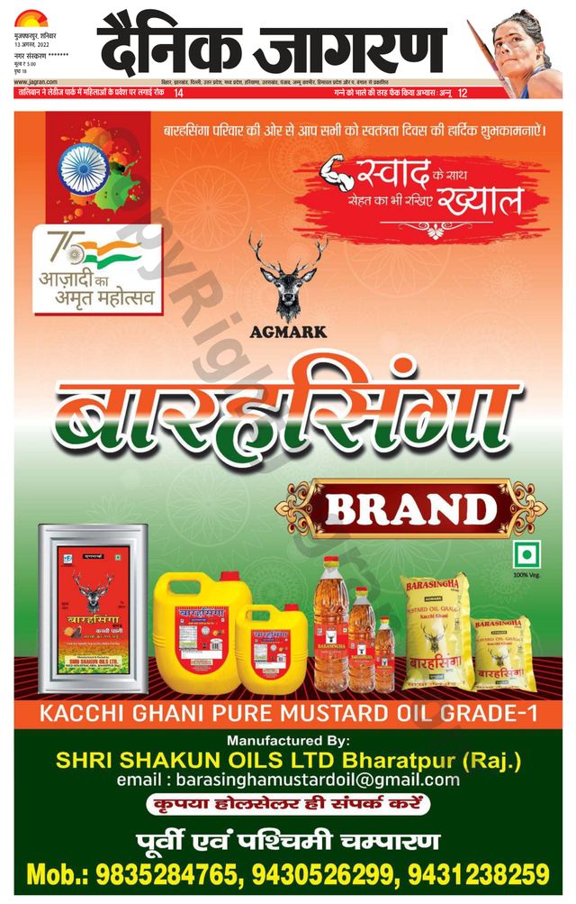 Passez à l'illimité avec Magzter GOLD