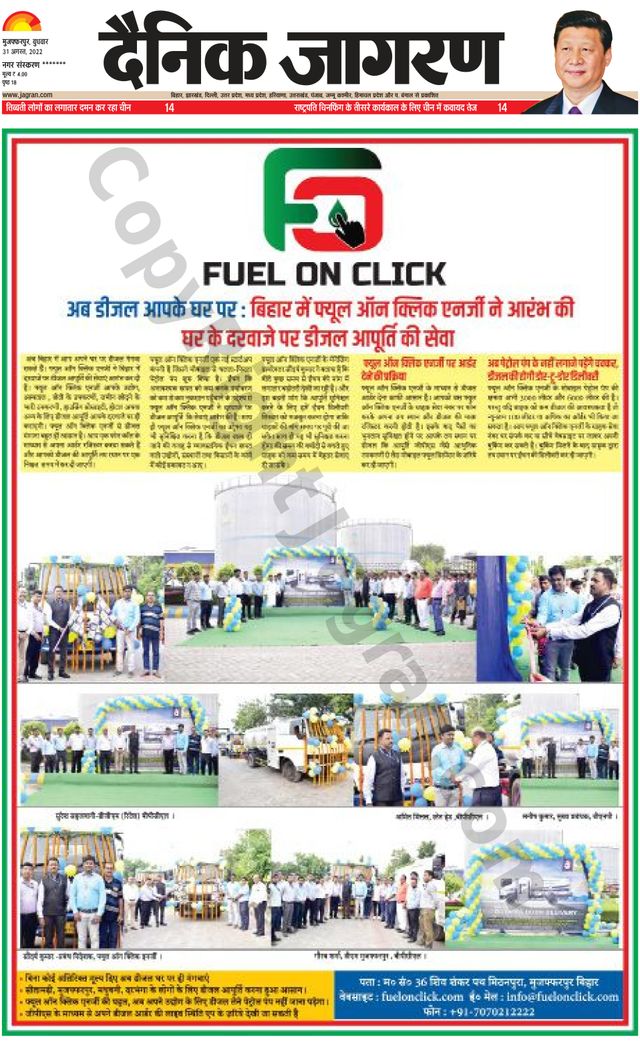 Magzter GOLDで無制限に