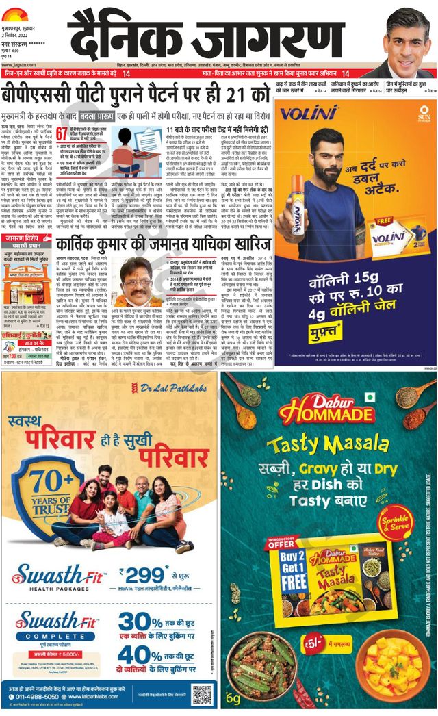 Go Unlimited with Magzter GOLD