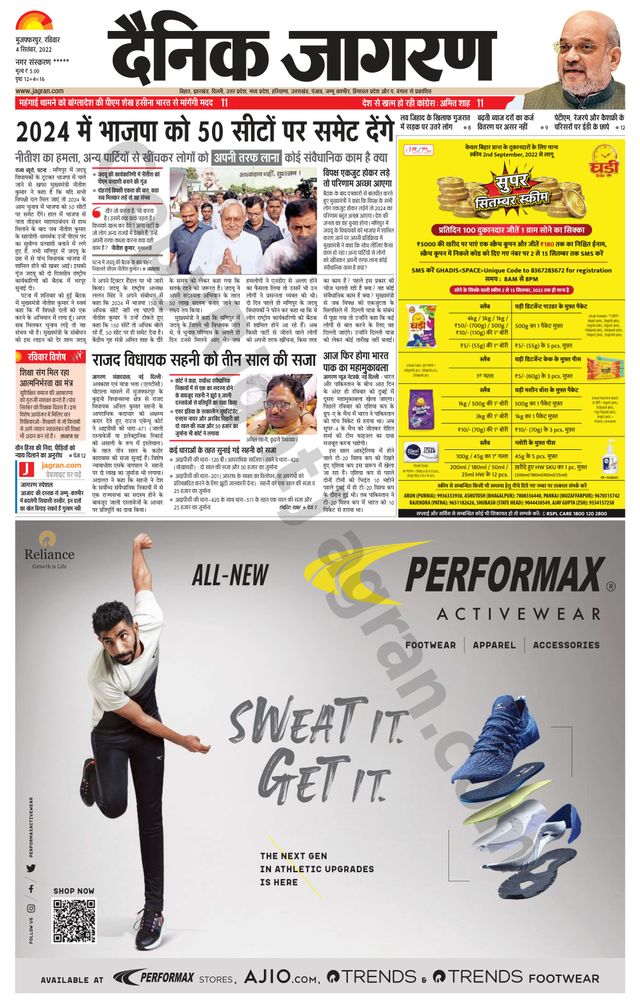 Gå ubegrenset med Magzter GOLD