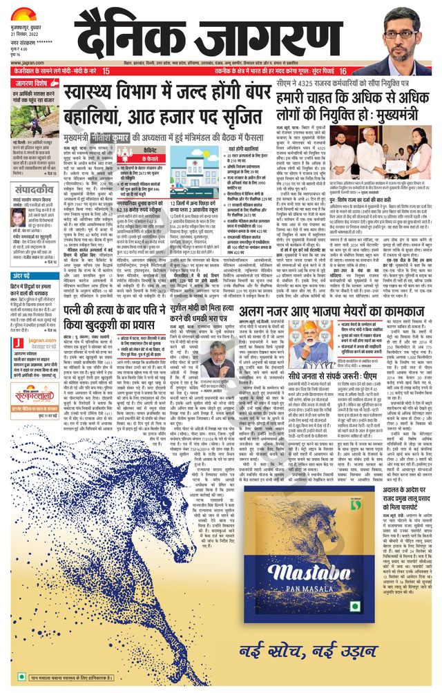 Gå ubegrenset med Magzter GOLD