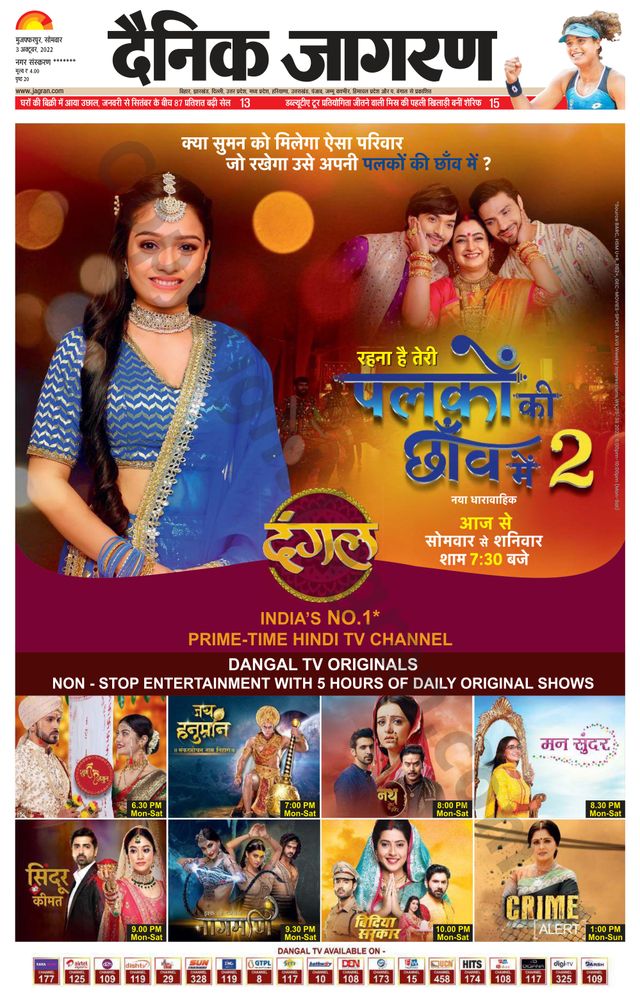 Go Unlimited with Magzter GOLD