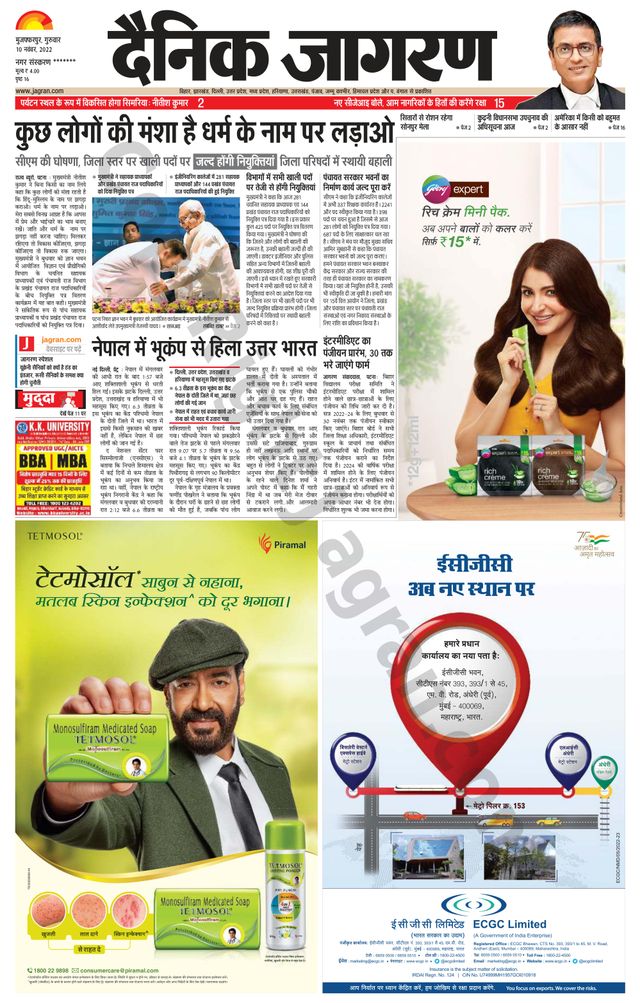 Go Unlimited with Magzter GOLD