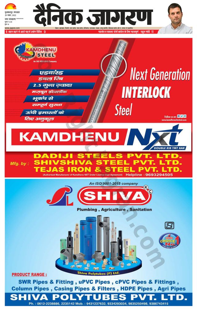 Go Unlimited with Magzter GOLD