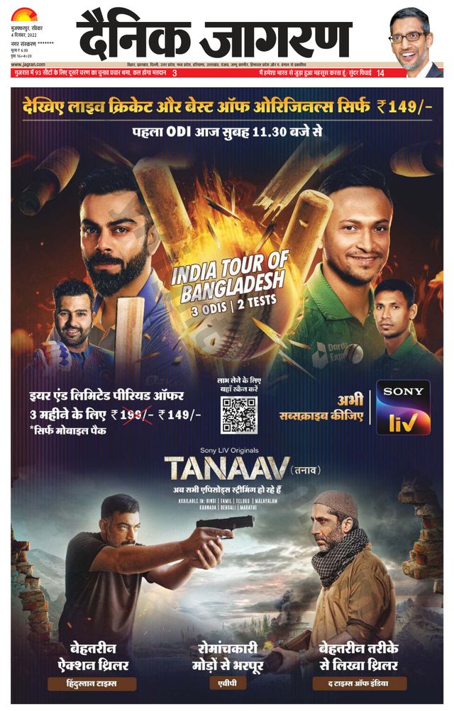 Go Unlimited with Magzter GOLD