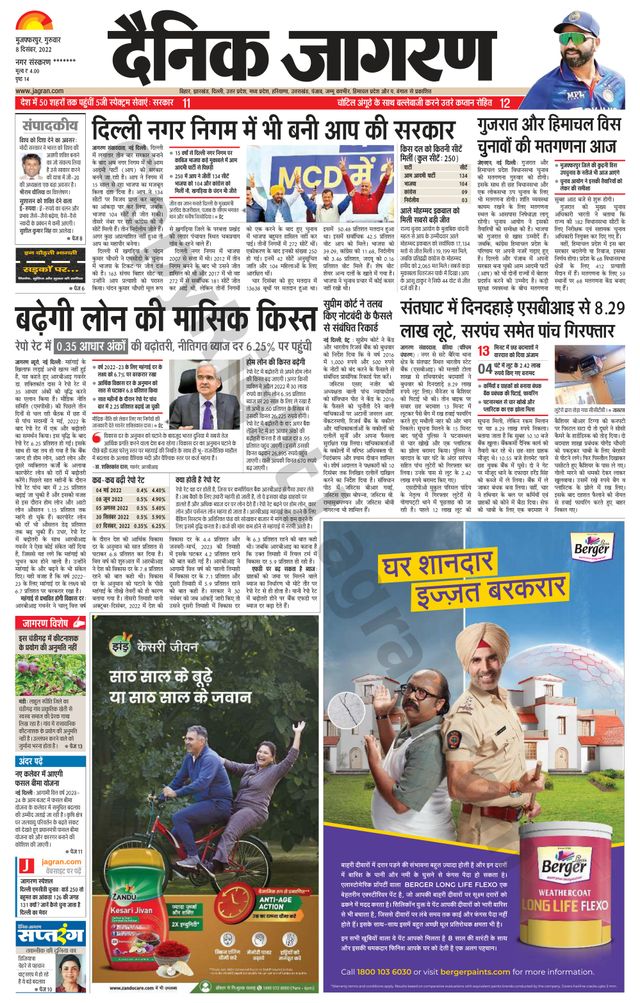 Gå ubegrenset med Magzter GOLD