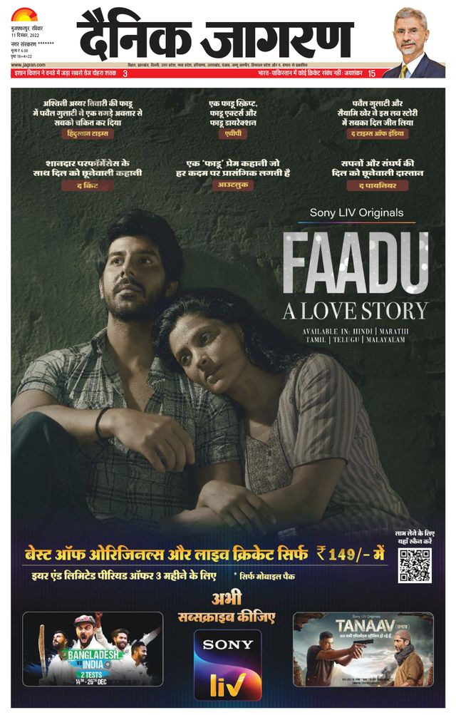 Gå ubegrenset med Magzter GOLD