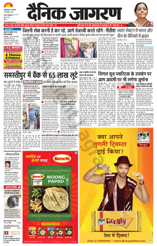 Gå ubegrenset med Magzter GOLD