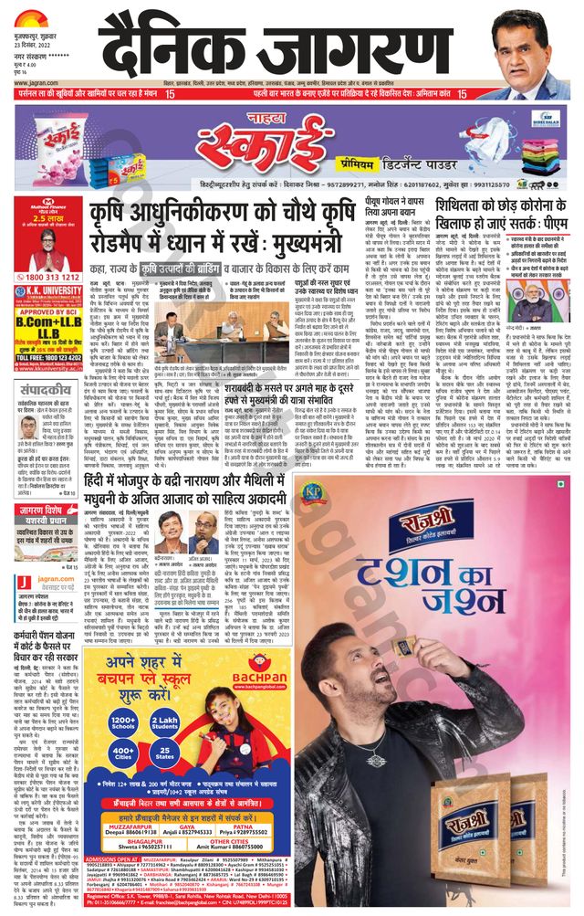 Gå ubegrenset med Magzter GOLD