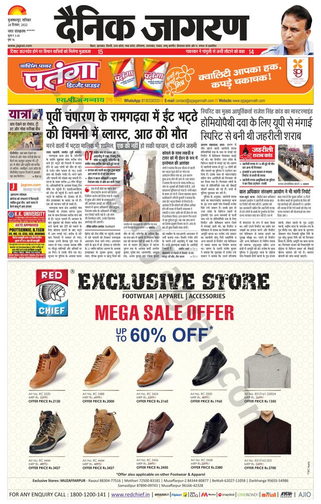 Go Unlimited with Magzter GOLD