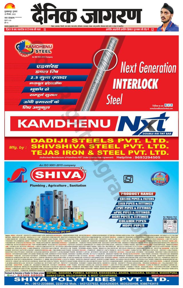 Gå ubegrenset med Magzter GOLD