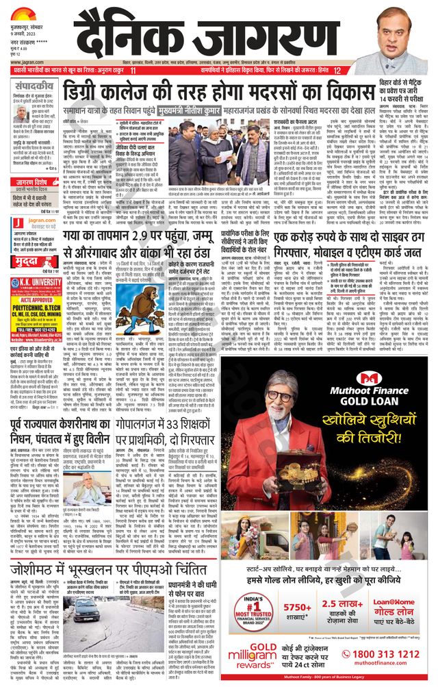 Go Unlimited with Magzter GOLD
