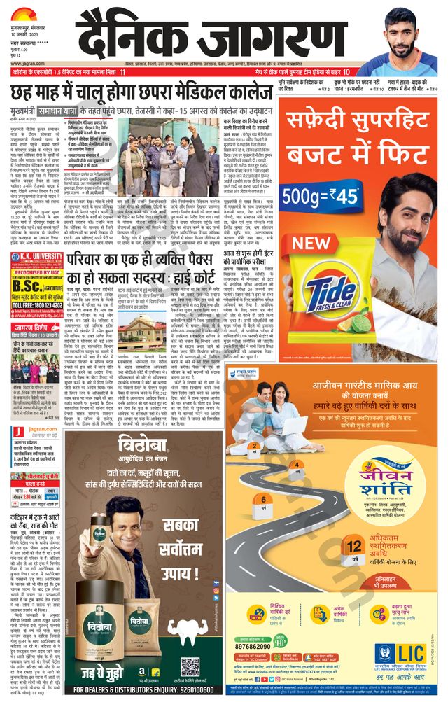 Go Unlimited with Magzter GOLD