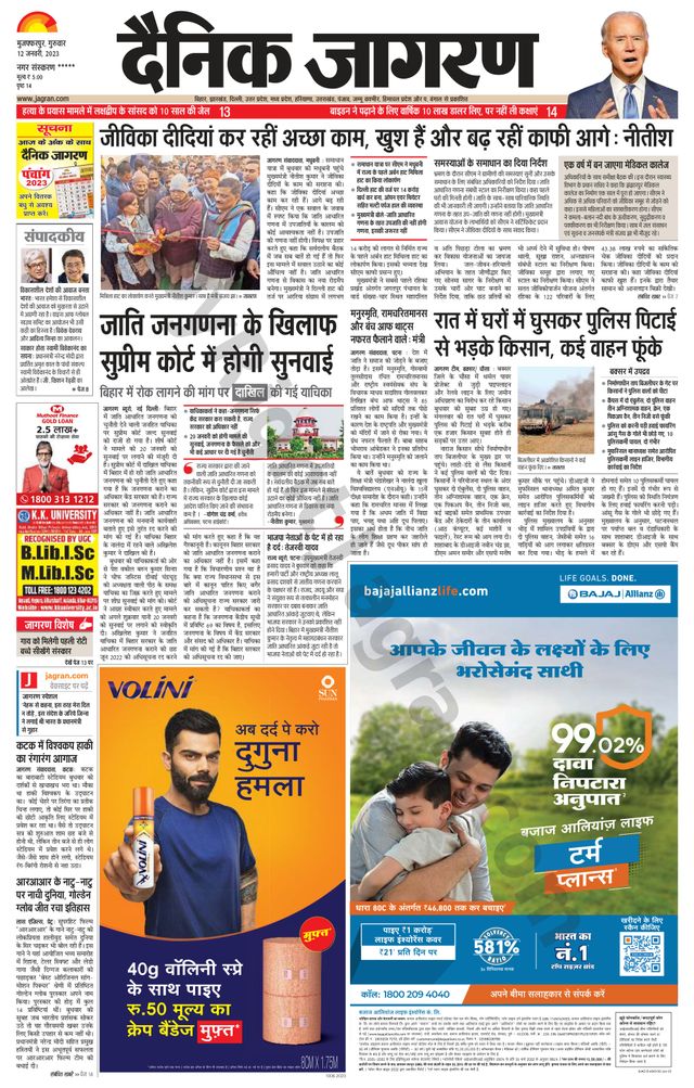 Go Unlimited with Magzter GOLD