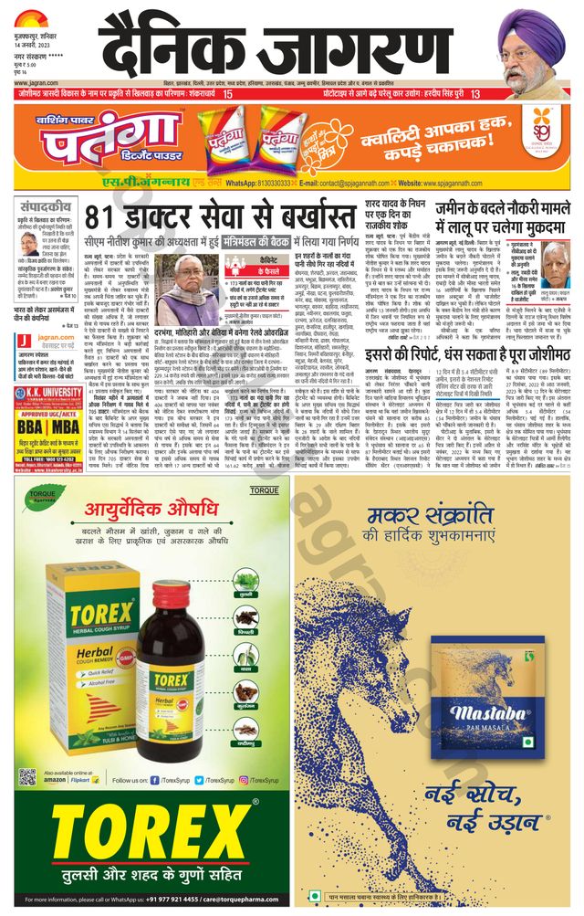 Mit Magzter GOLD unbegrenztes Potenzial nutzen