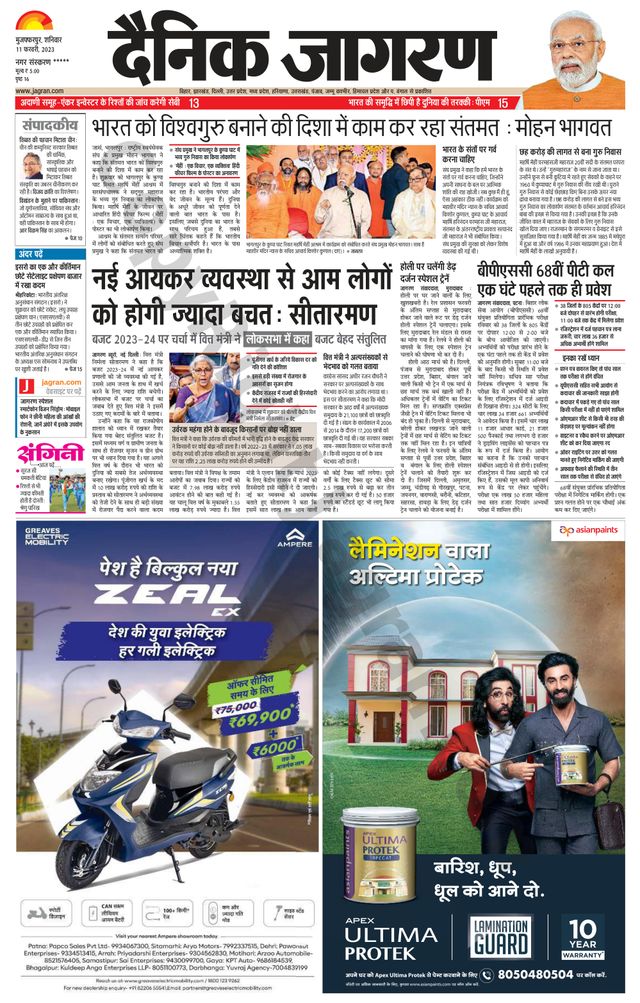 Ga onbeperkt met Magzter GOLD