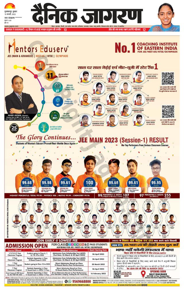 Mit Magzter GOLD unbegrenztes Potenzial nutzen