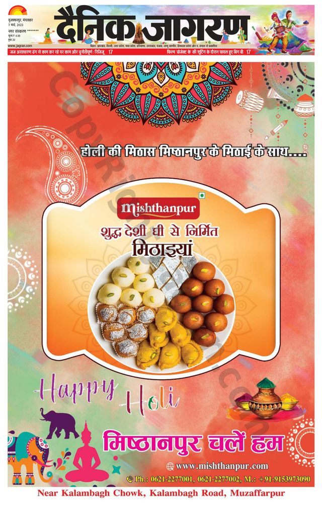 Passez à l'illimité avec Magzter GOLD