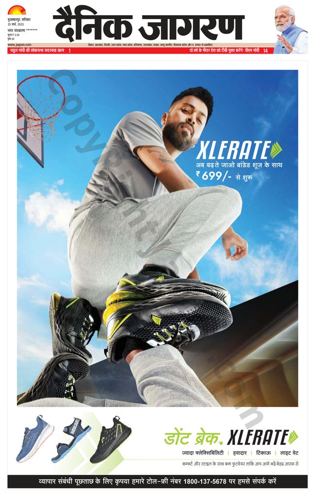 Vuélvete ilimitado con Magzter GOLD